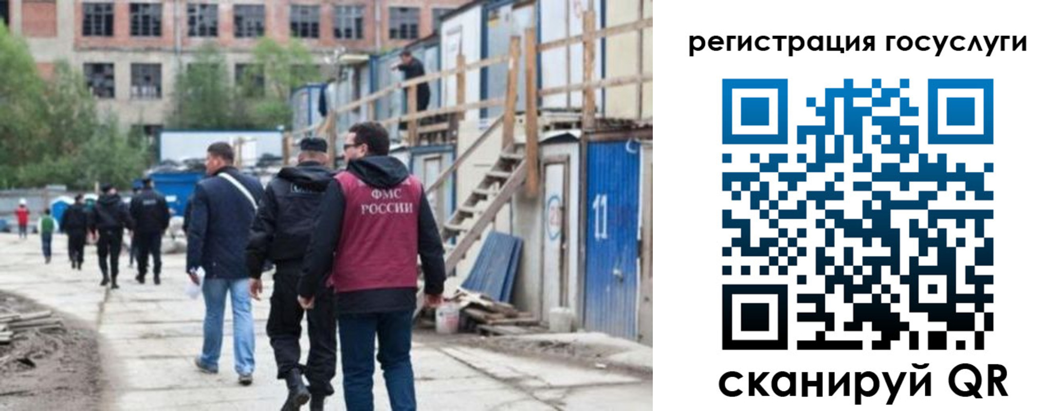 регистрация для дет. сада в Ртищево